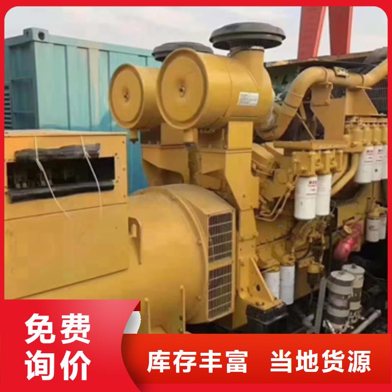 發電機出租