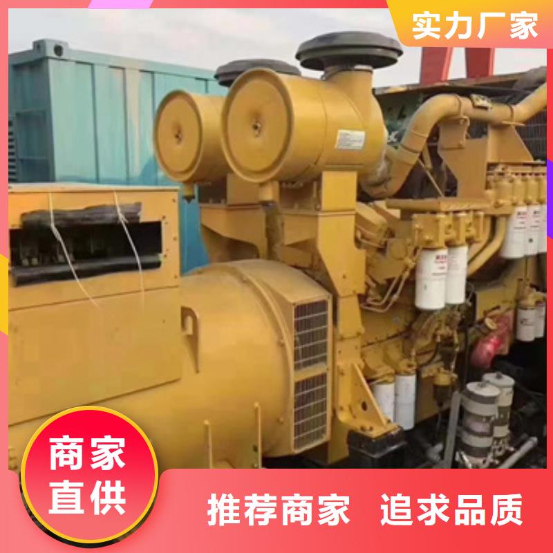 發電機組租賃