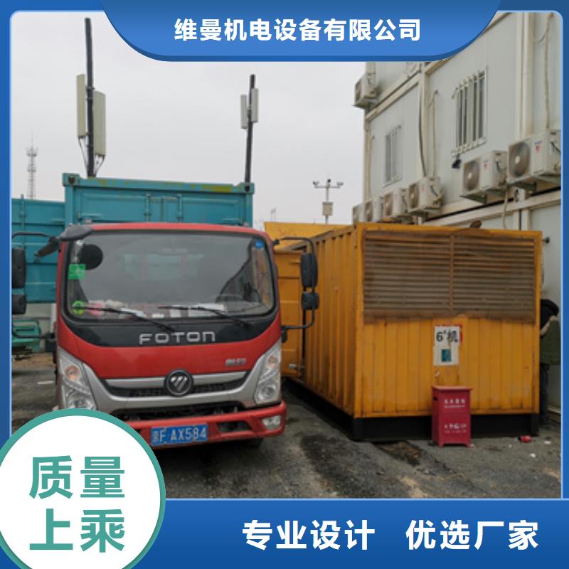 應(yīng)急發(fā)電車出租含稅含運費提供電纜