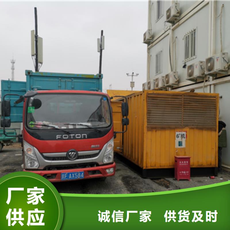 小功率發(fā)電機出租可并機并網(wǎng)