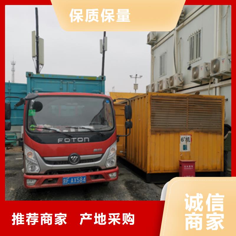 UPS電源出租電話可并機并網