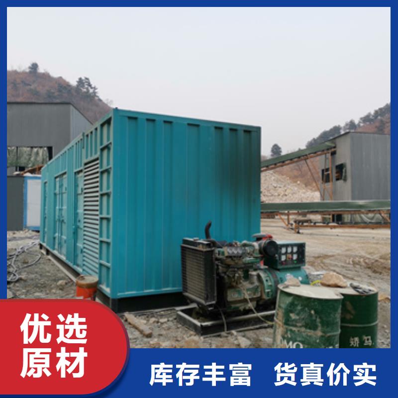 附近租發電車可并機并網