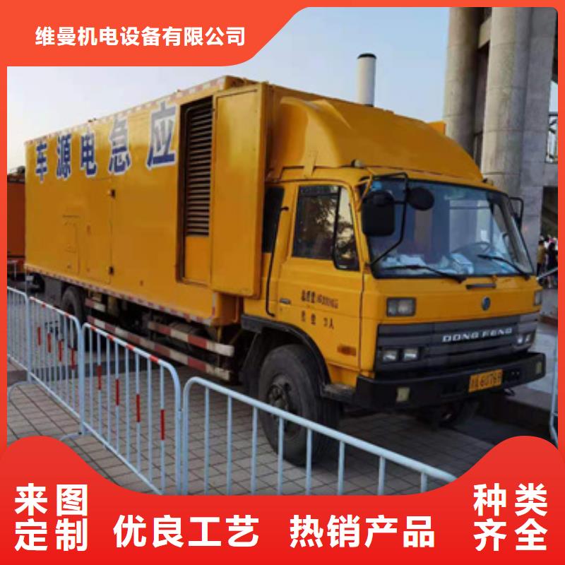 發電機租賃