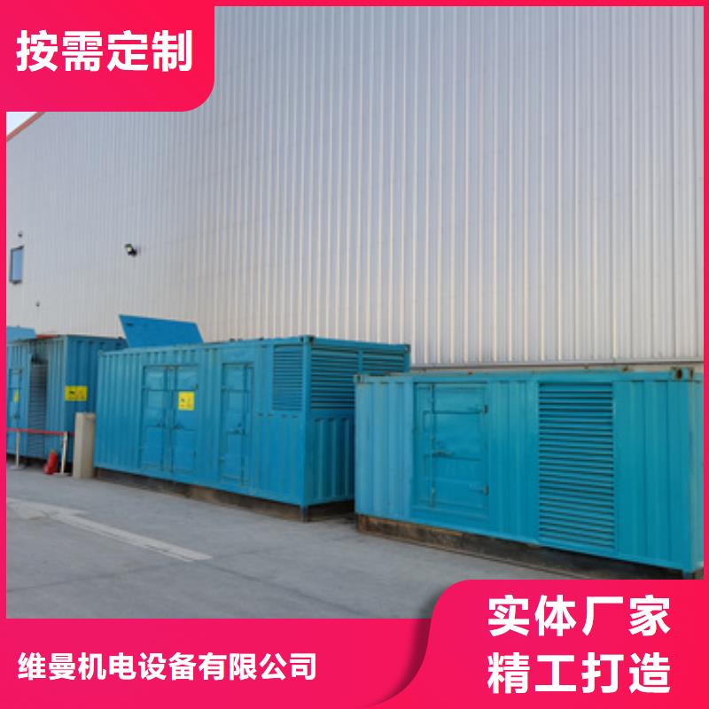 應急發電機出租信息