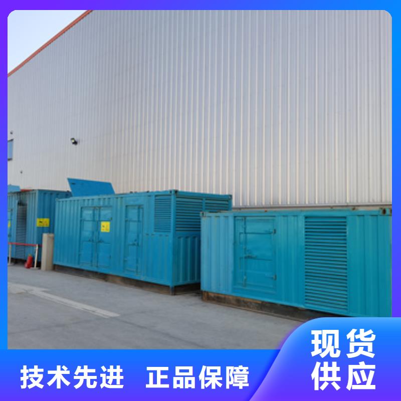 300KW發電機出租
