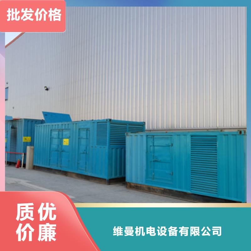 200千瓦發電機出租含稅含運費