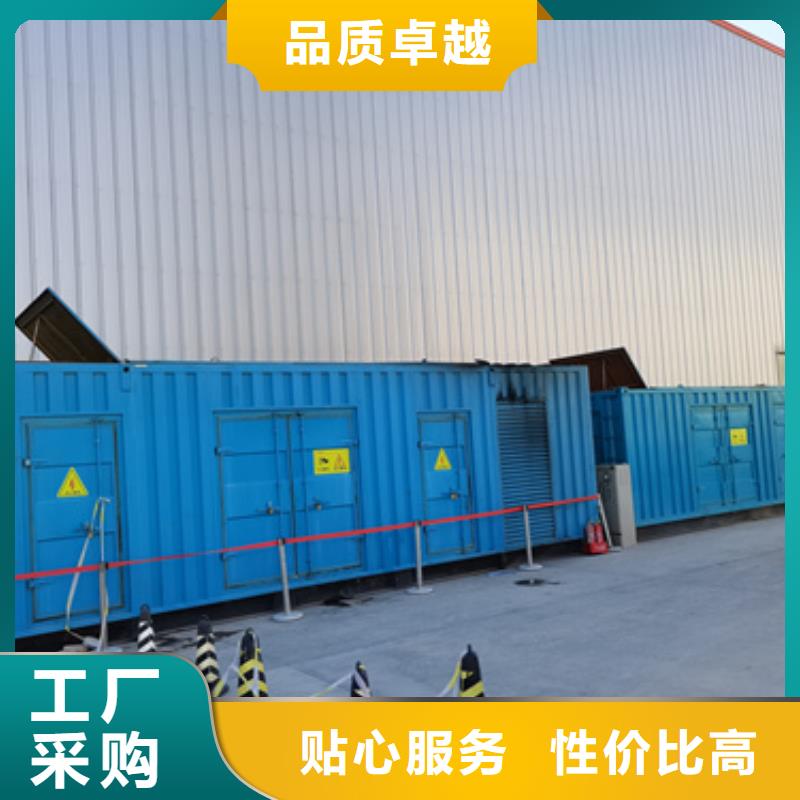 發電機租賃信賴