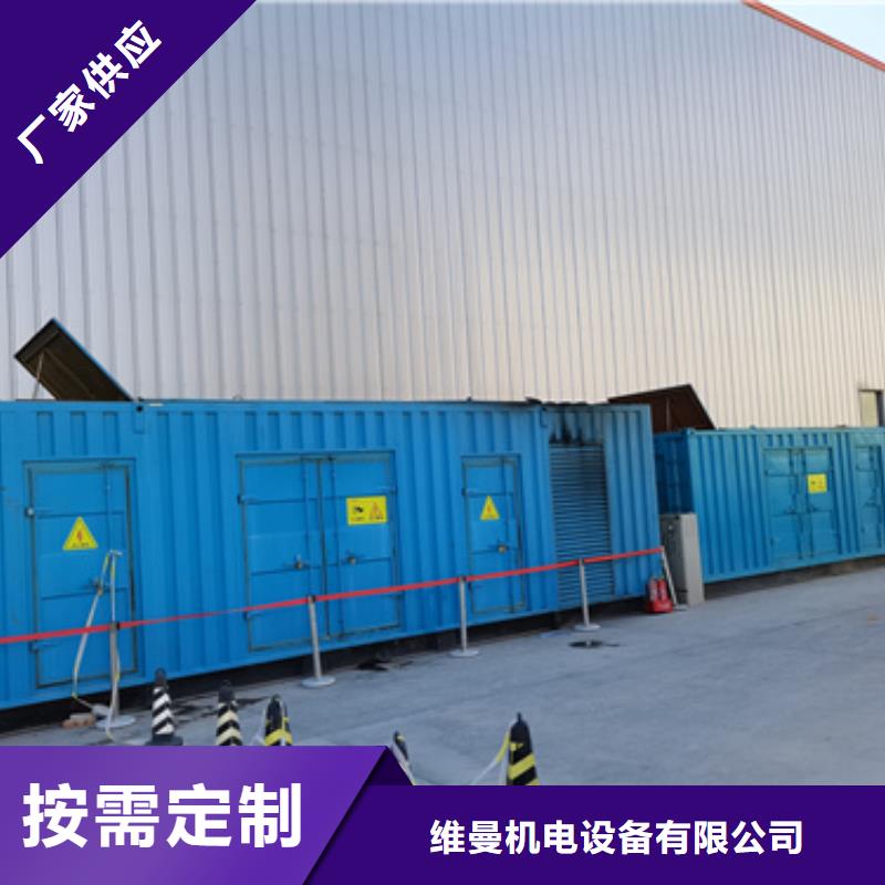 哪里租發(fā)電機