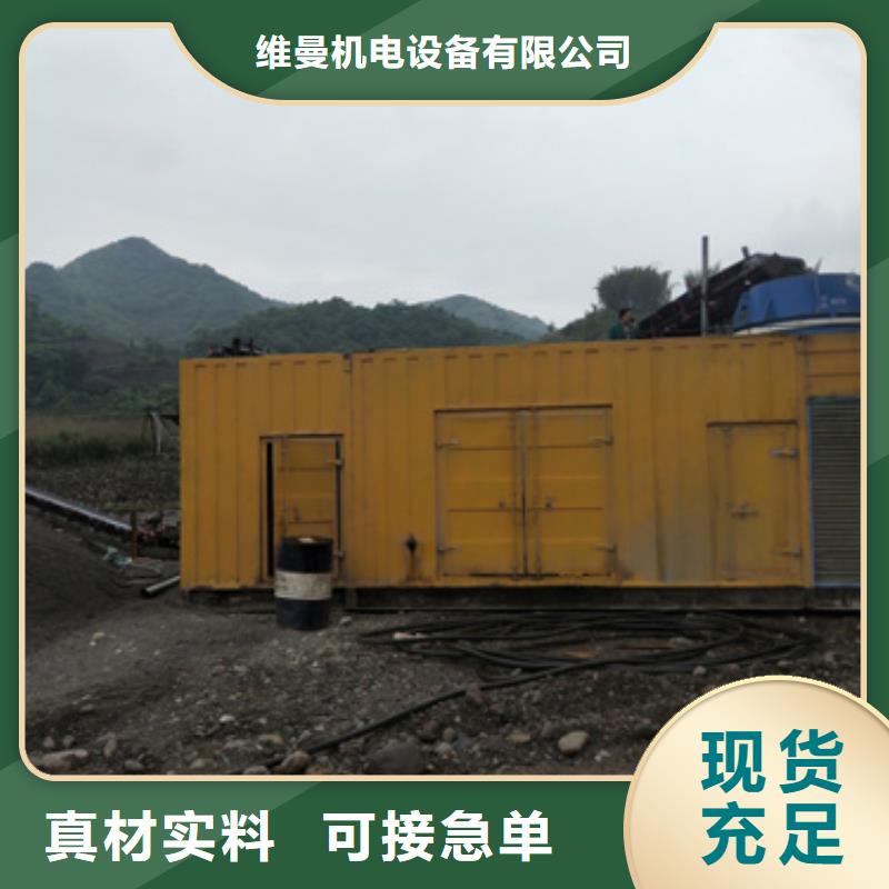 100KW發電機出租價格