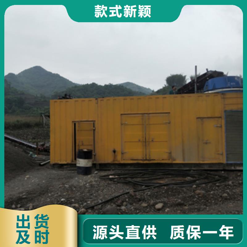 發(fā)電機出租公司信賴