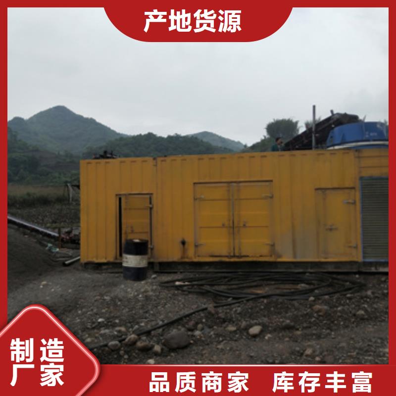 發電機出租公司