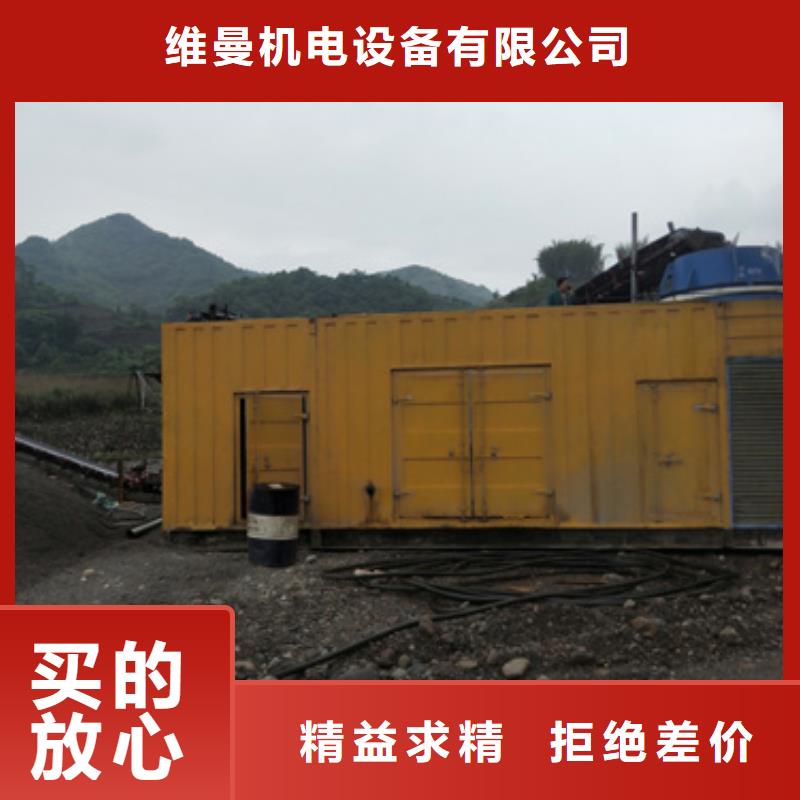 歐變出租可并機并網