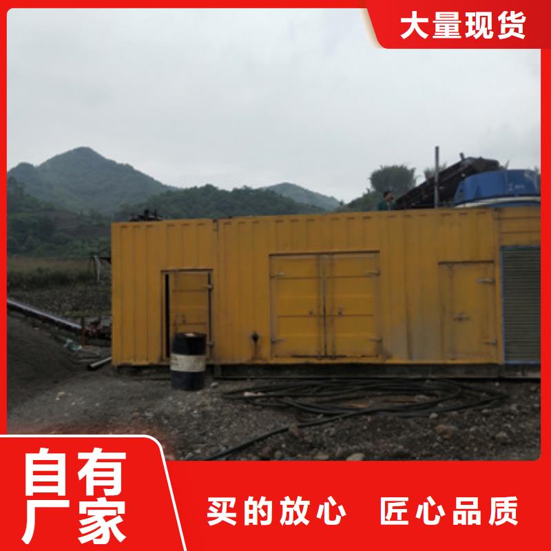 600KW發(fā)電機出租