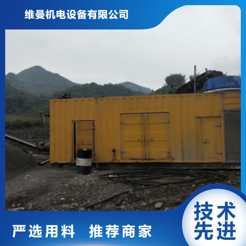 租賃發(fā)電機電話