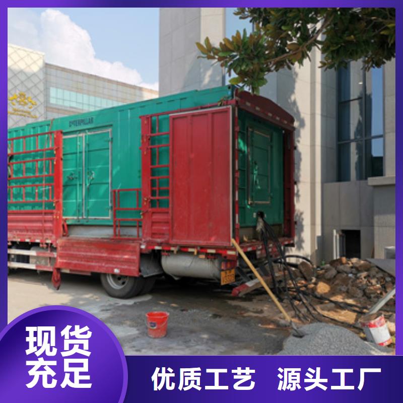 10KV中壓車租賃