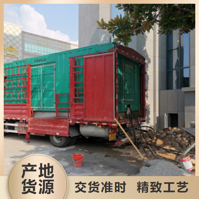 發電機出租價格信息