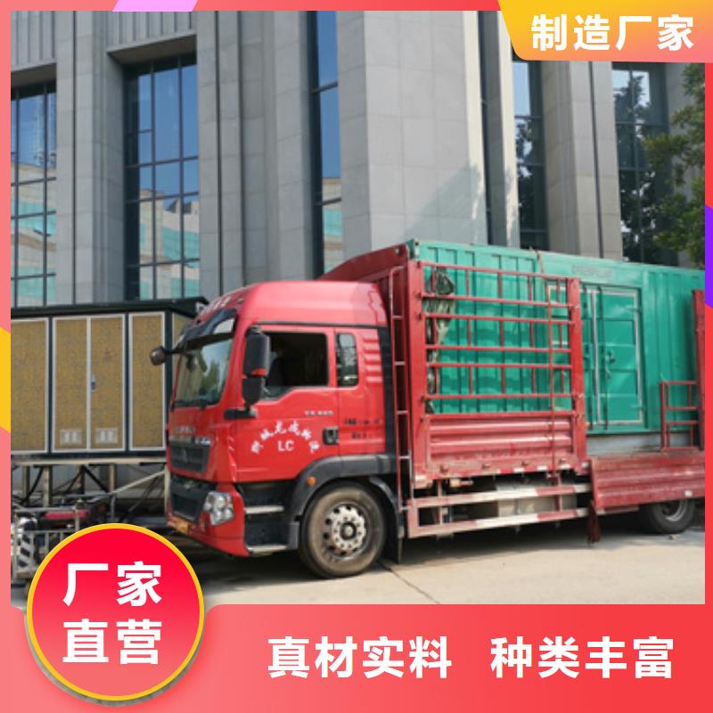 應急發電車租賃