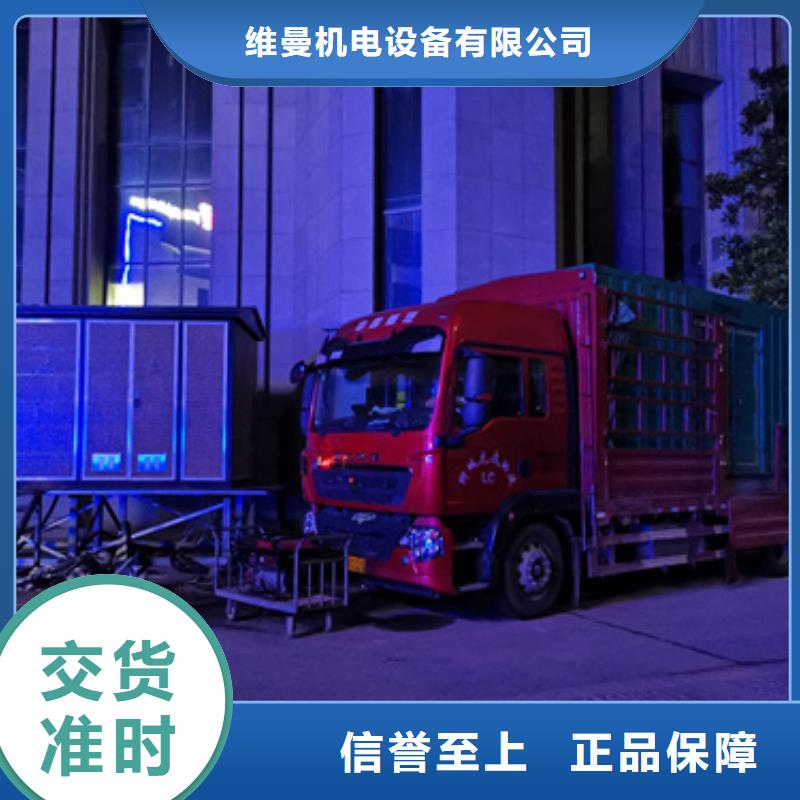 10千伏發電機出租含運費含稅