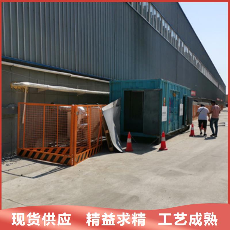 出租發電機含稅含運費