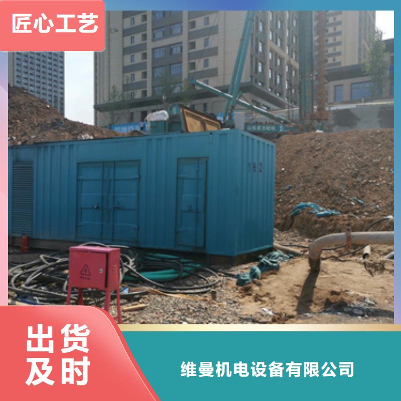 發電機出租可并機并網