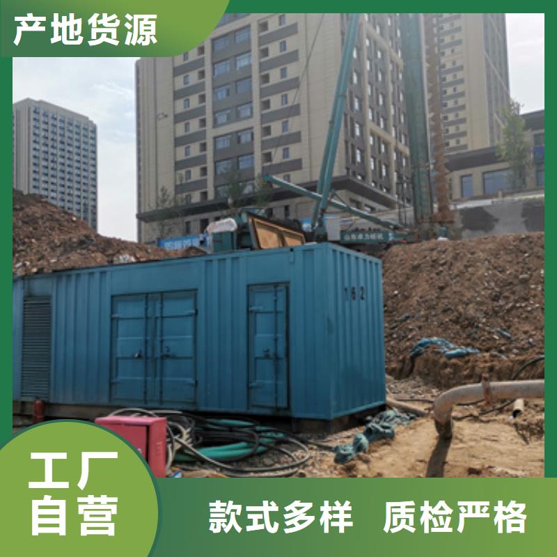 租賃變壓器