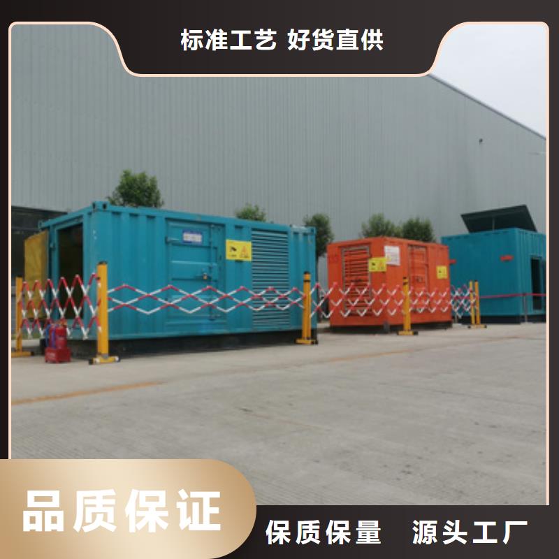 租賃變壓器電話