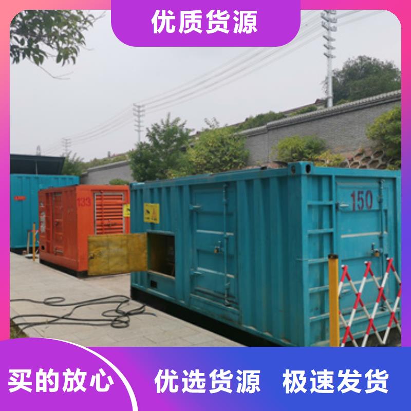 發電機租賃