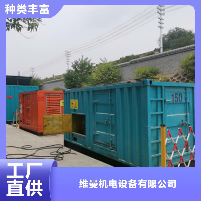 300KW發電機出租