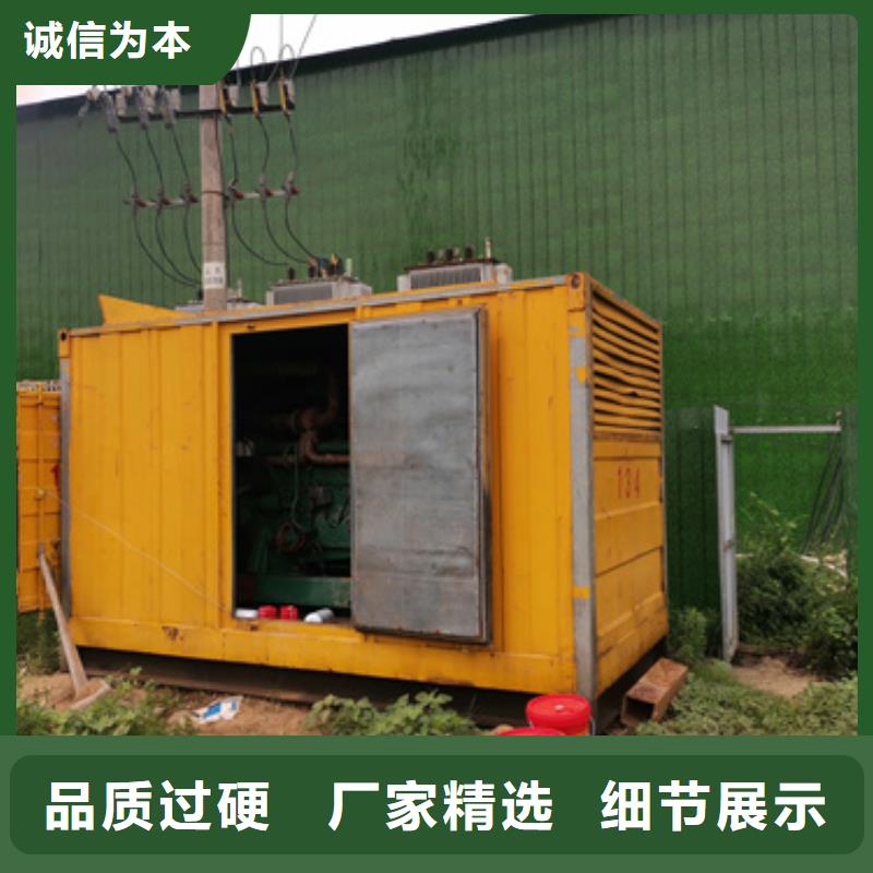 發電車出租良心廠家