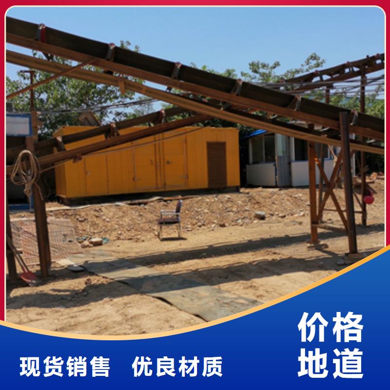 400KW發電機出租可并機并網