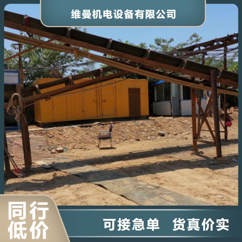 發(fā)電機租賃廠家廠家