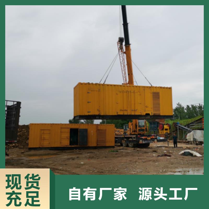 出租700KW發電機廠家現貨