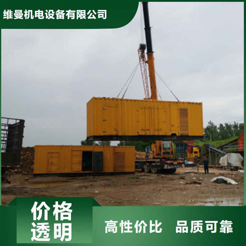 高壓發(fā)電車租賃