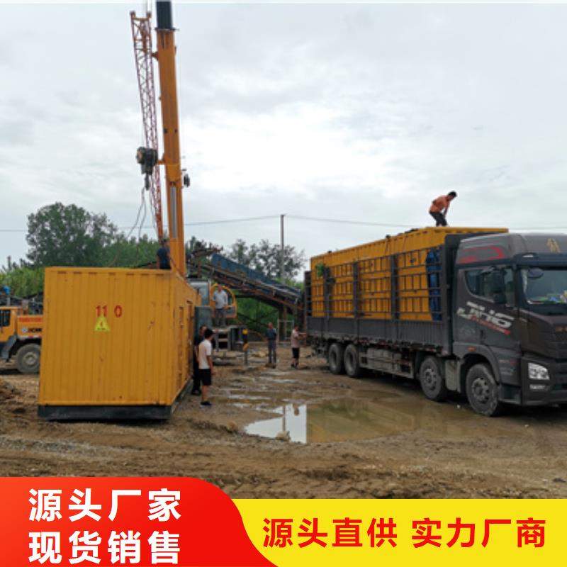 發電機租賃