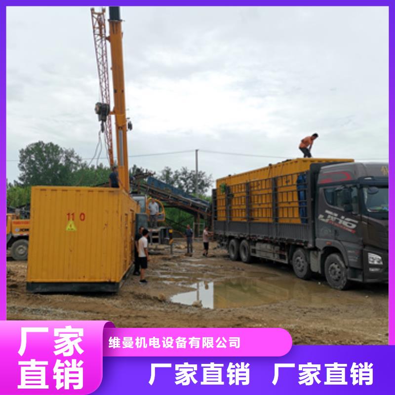 瓊中縣應急發電車出租價格