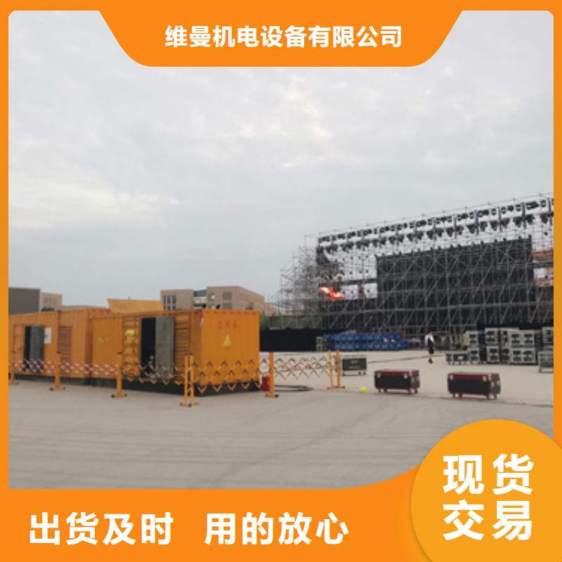 發(fā)電車出租