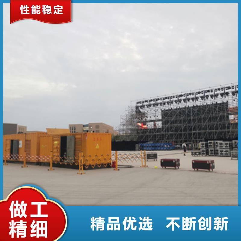 發電機租賃信賴