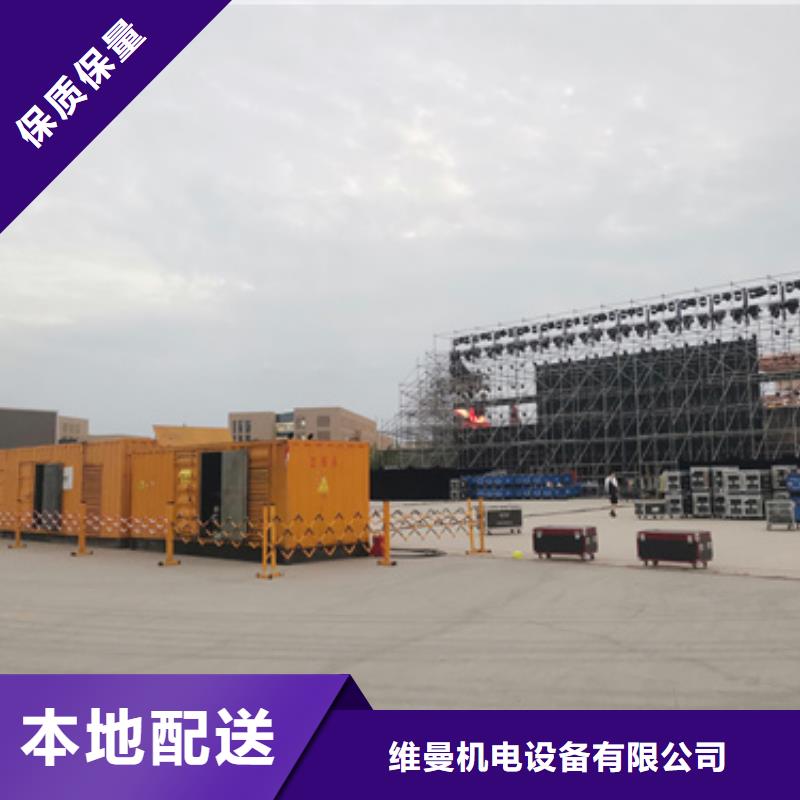 租賃變壓器電話