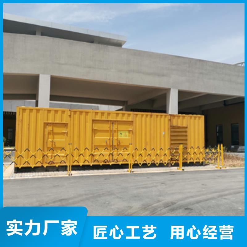電源車出租含運(yùn)費(fèi)含稅