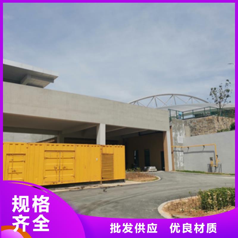 大型發(fā)電機出租信息