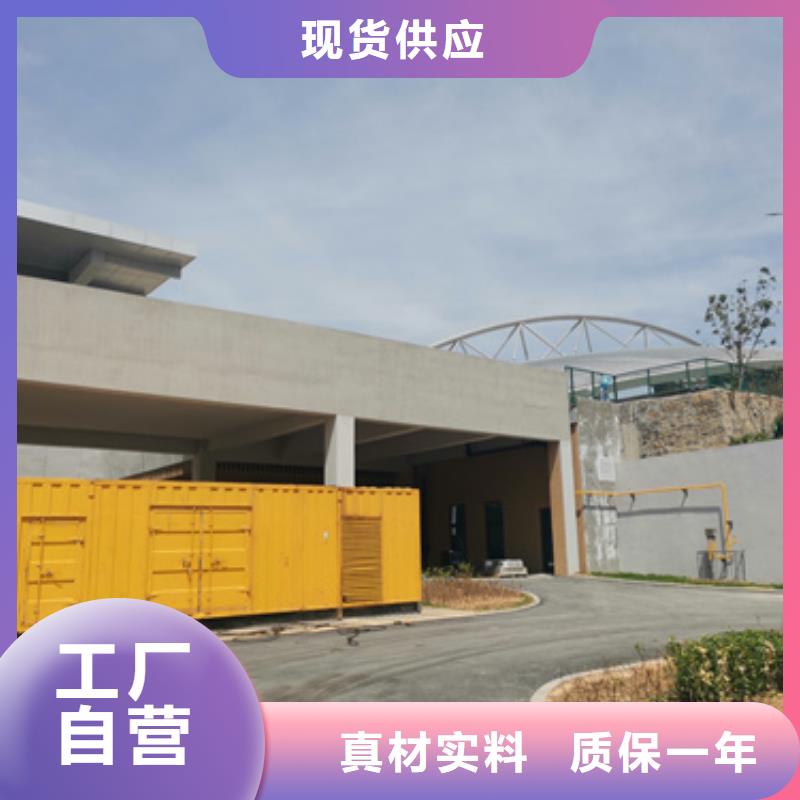 發電機租賃廠家誠信企業