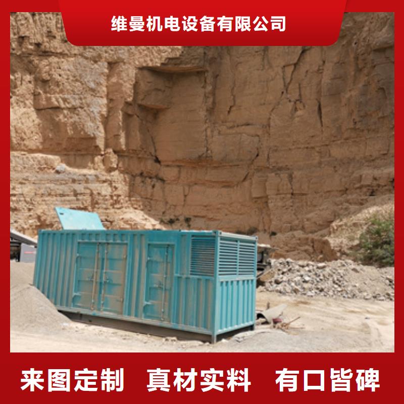 應急電源車出租可并機并網