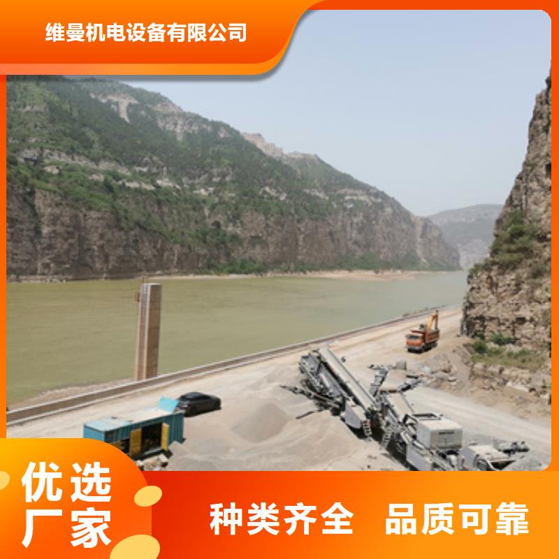 租賃800KW發嗲你電話