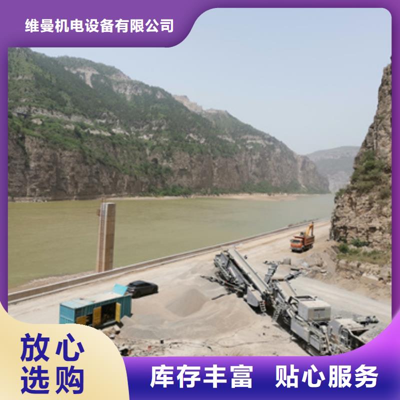 雙電源車出租可并機(jī)并網(wǎng)