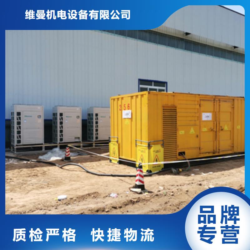 應急發電車租賃