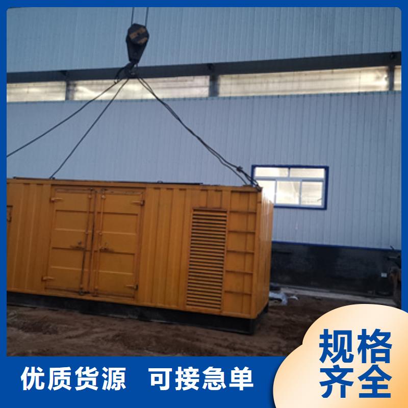 租賃電源車電話