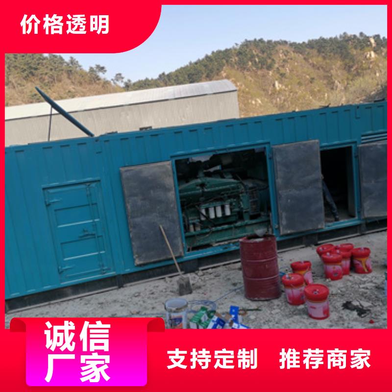電力設(shè)備出租可并機(jī)并網(wǎng)