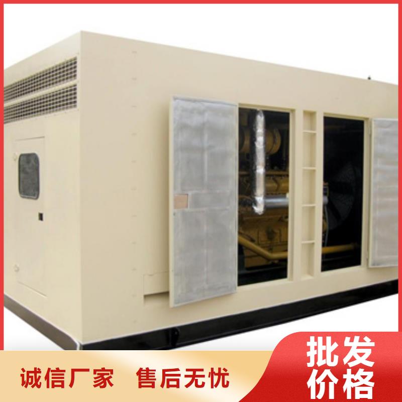 發電機出租可并機并網