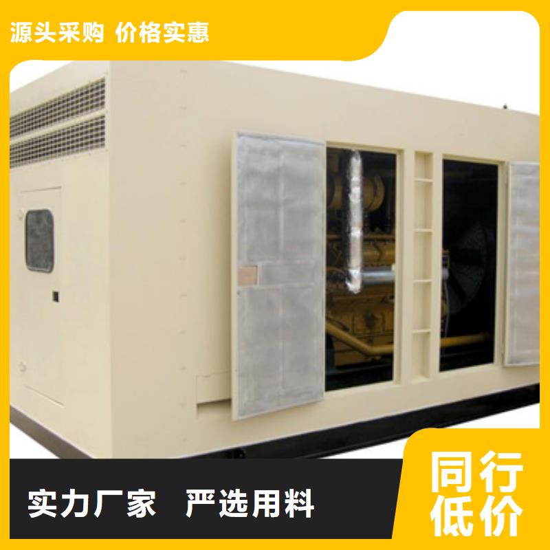 200千瓦發電機出租含稅含運費