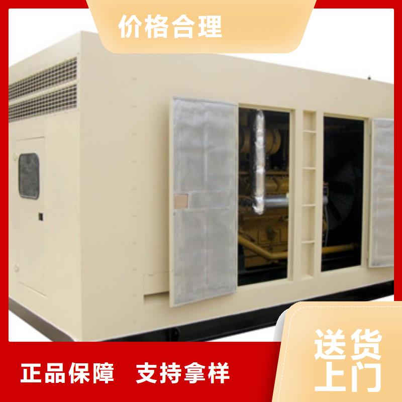 租賃變壓器電話